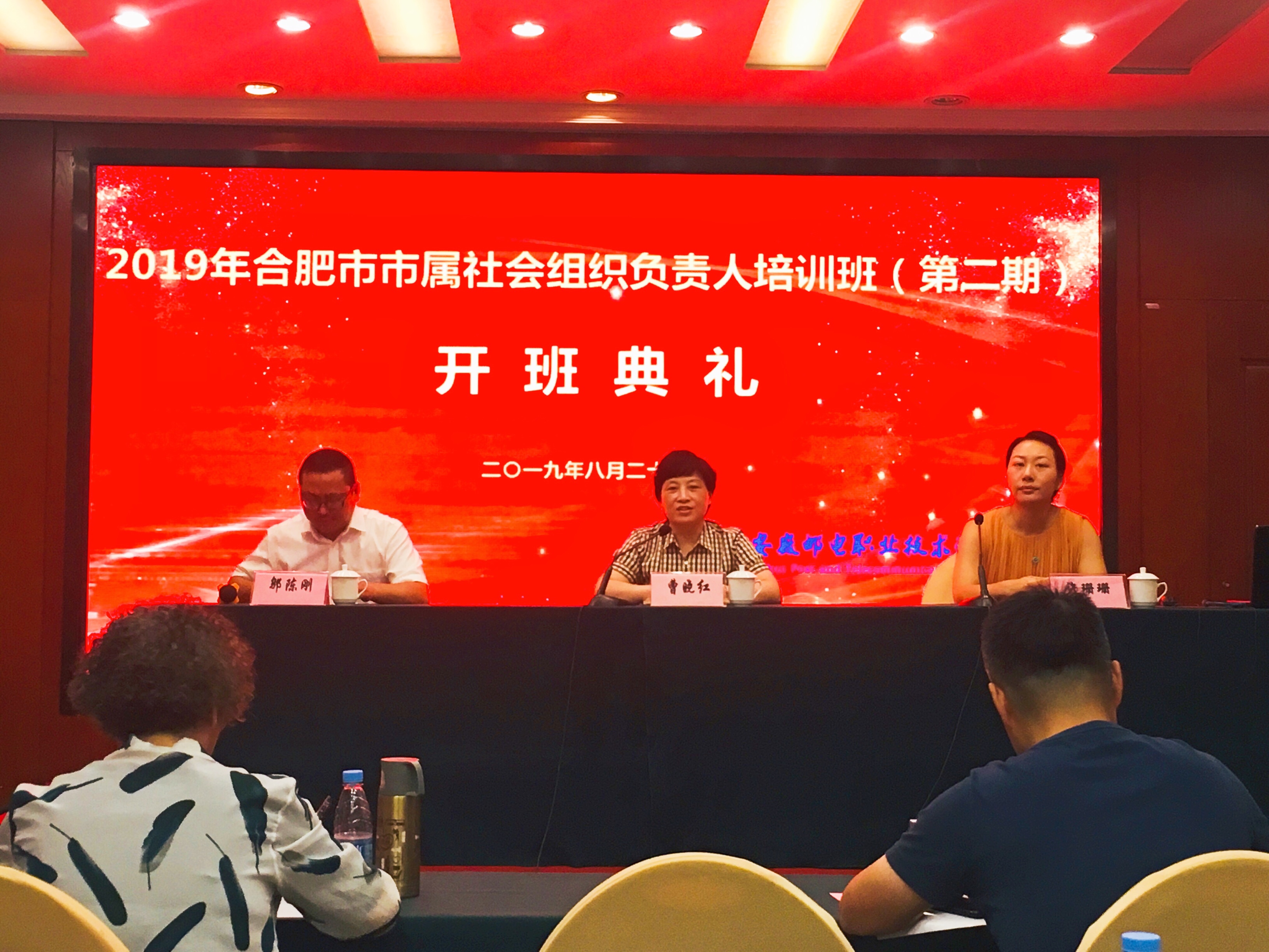 微信图片_20190824201801.jpg