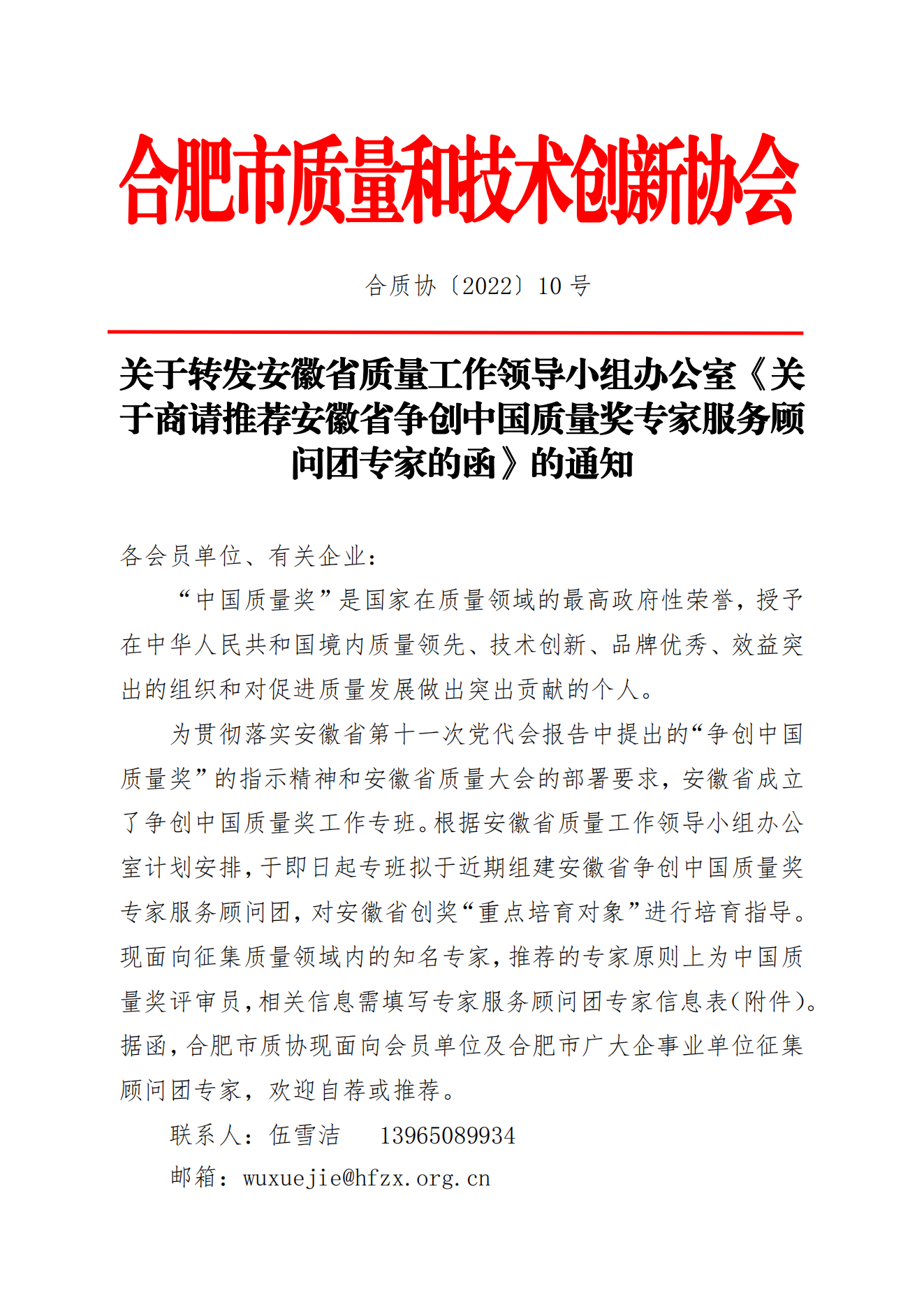 WPS图片.png