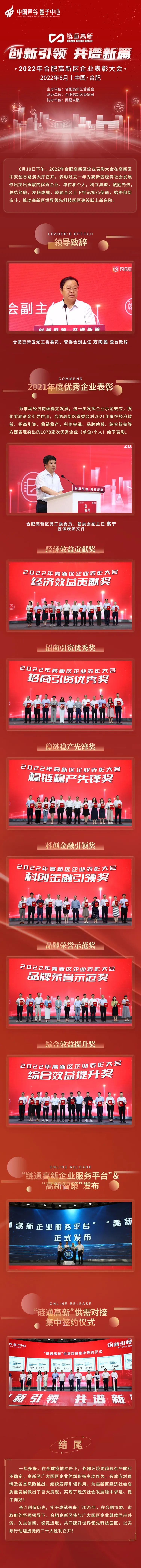 微信图片_20220615100408 微信图片_20220615100408.jpg