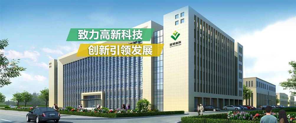 荃银高科 荃银高科.jpg