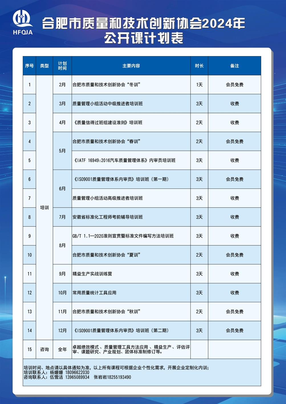 WPS图片(1) WPS图片(1).jpeg