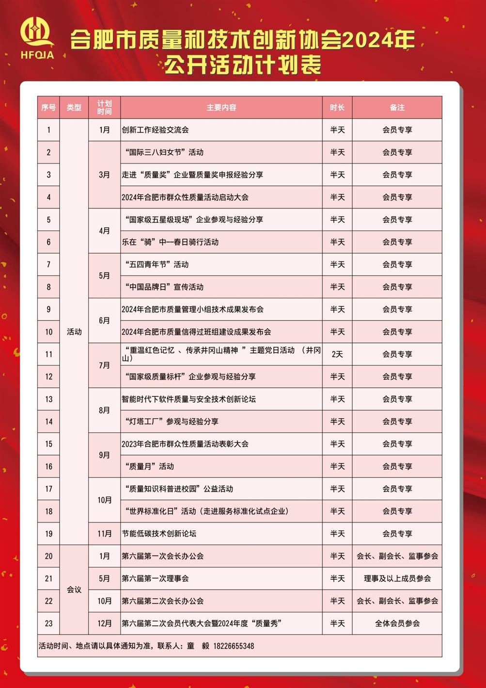 WPS图片(1) WPS图片(1).jpeg