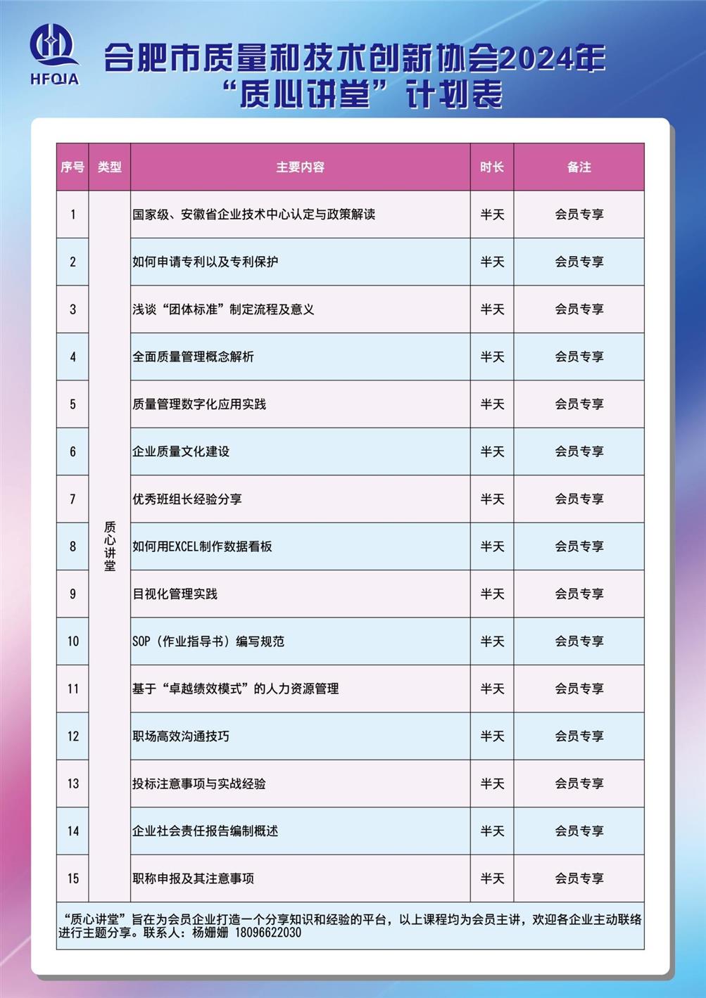 WPS图片(1) WPS图片(1).jpeg